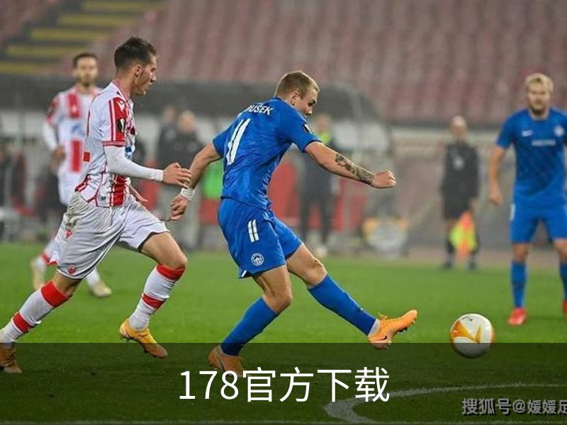 走进178官方下载